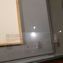 세조대의 회장저고리 이미지