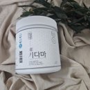 가온한방병원 | 또래보다 작은 아이 엄마의 선택 어린이 아미노산 영양제 키다마 솔직후기