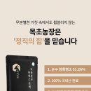 염소사랑 농장 네이버블로그