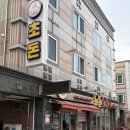 초도로 | 광주 수완지구 삼겹살 맛집 초돈 강추 후기