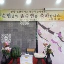 (주)청록담