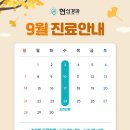 현신경과의원 이미지