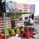 거창상설시장화장실 이미지