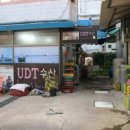 유디티수산 이미지