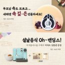 원팩토리얼