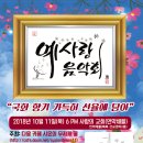 예사랑 이미지