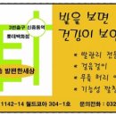 성원당구클럽 이미지