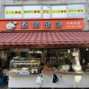 성해반점 네이버블로그