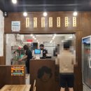 우리할매떡볶이두정점 이미지