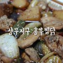 흥부야식 이미지