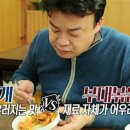 호수식당 이미지