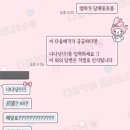 재영전기 - 대덕구 신탄진로 780 | 제인생이궁금하시다면냐냐냥!을외쳐주세요:)