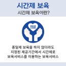 혜성어린이집 이미지