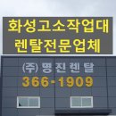 명진전기(주) 이미지