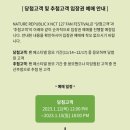 봉전