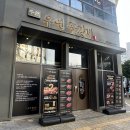 시선 평택소사벌점 | 평택맛집_소사벌소고기, 우연꽃갈비