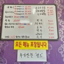 본전육회집 네이버블로그