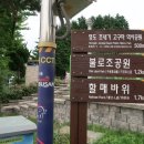 24시해뜨는집 이미지