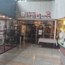 서라벌 - 안성시 | 서초구 백일잔치, 서라벌한정식 당황스러웠던 솔직 후기