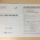 좋은느낌동행 네이버블로그