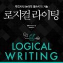 라이팅업 이미지