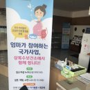 상록수보건소 화장실 이미지