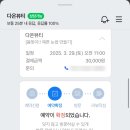 다온왁싱 - 옥천군 삼금로 22 | 다온왁싱