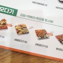 얌샘김밥 내곡점 이미지