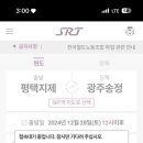 멕시칸치킨 이미지