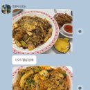 마라진마라탕