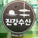 수산가옥 이미지