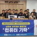 로타리PC 이미지