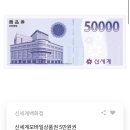 GS25 학익태산점 | 삼성카드 쇼핑케어플러스 5개월째 이용후기 * 쿠폰으로 알뜰하게 쇼핑하기