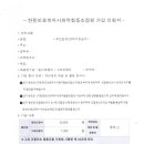 나눔장례협동조합