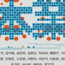 스페이스아프로아시아 이미지