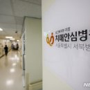 경남도립사천노인전문병원 - 1155 | 경남도립사천노인전문병원