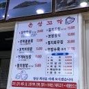 은성펜션 네이버블로그