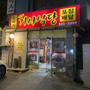 은천동-23 이미지