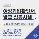 김정아행정사사무소 이미지