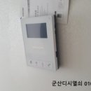 신도시시티빌아파트 | #군산열쇠 #군산비디오폰 소룡동 신도시시티빌아파트 삼성 코콤 kcv-434 인터폰 비디오폰 출장설치 시공...