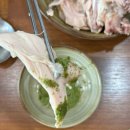 고궁영양탕 이미지