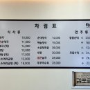 해늘찹쌀순대 이미지