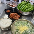서문닭칼국수