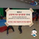 예천군민탁구장 탁구장 이미지