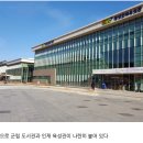 횡성군립도서관 전경/강원시조 세미나 장소/12월 28일 이미지