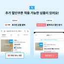 동원 딤섬만두 300g 6봉 16,479원 무배 (그외에도 많아) 이미지