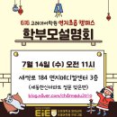 초읍동-14 이미지