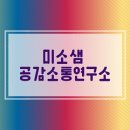 다니엘마음성장연구소