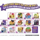 킹스타게임장 이미지