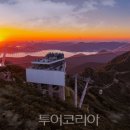 (주)한화관광 이미지